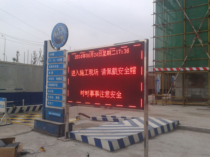 萬泰建設(shè)p10戶外單紅-二郎