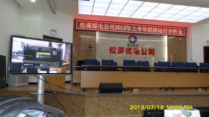 松藻煤電室內(nèi)5.0單紅顯示屏