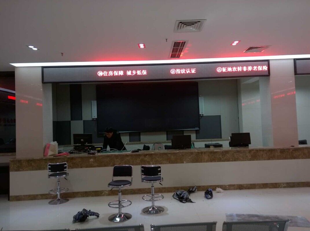 璧山街道辦事處3.75室內單紅顯示屏