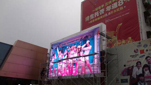 室外全彩led動畫屏